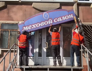 У Запоріжжі з будівель прибрали вивіски російською мовою (ВІДЕО)